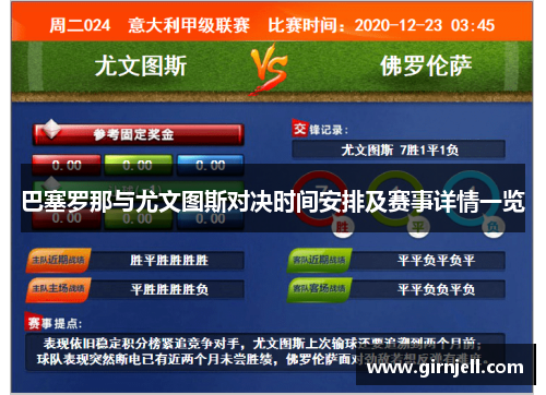 南宫体育正式挂牌！成都天府奥体公园体育科创楼宇首家企业入住