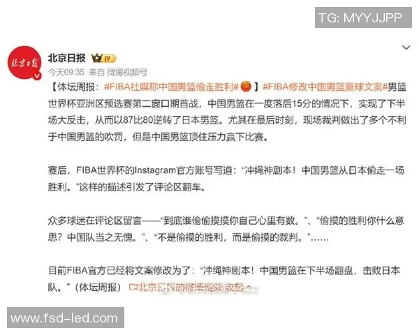 CBA社媒回应争议事件加强沟通透明度力求公平公正处理 CBA社媒回应争议事件加强沟通透明度力求公平公正处理